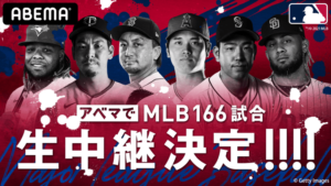 無料視聴可 Mlbエンゼルス大谷翔平の試合を見たいならabemaがおすすめの理由 Nhk J Sportsと比較してもコスパ最強 メソマブログ Youtuber アニメ 声優 Seoなどのコラム