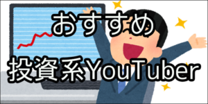 虚偽 竹花貴騎が経歴詐称疑惑で炎上 竹花氏の嘘や合成 加工 捏造まとめ 詐欺師か メソマブログ Youtuber アニメ 声優 Seoなどのコラム