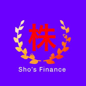 Sho's投資情報局