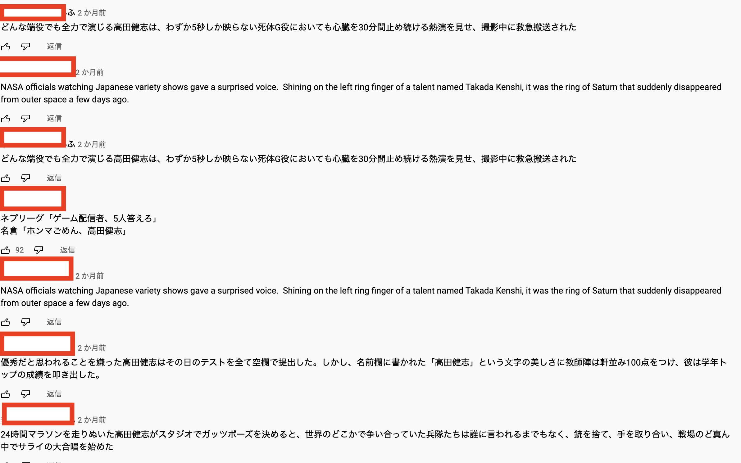 スクリーンショット 2021 12 15 22.14.48 - 【リアルNTR】成海瑠奈(もこうの彼女・アイドル声優)の浮気が発覚するまでの時系列と内容まとめ【LINEのやり取り・証拠写真など】
