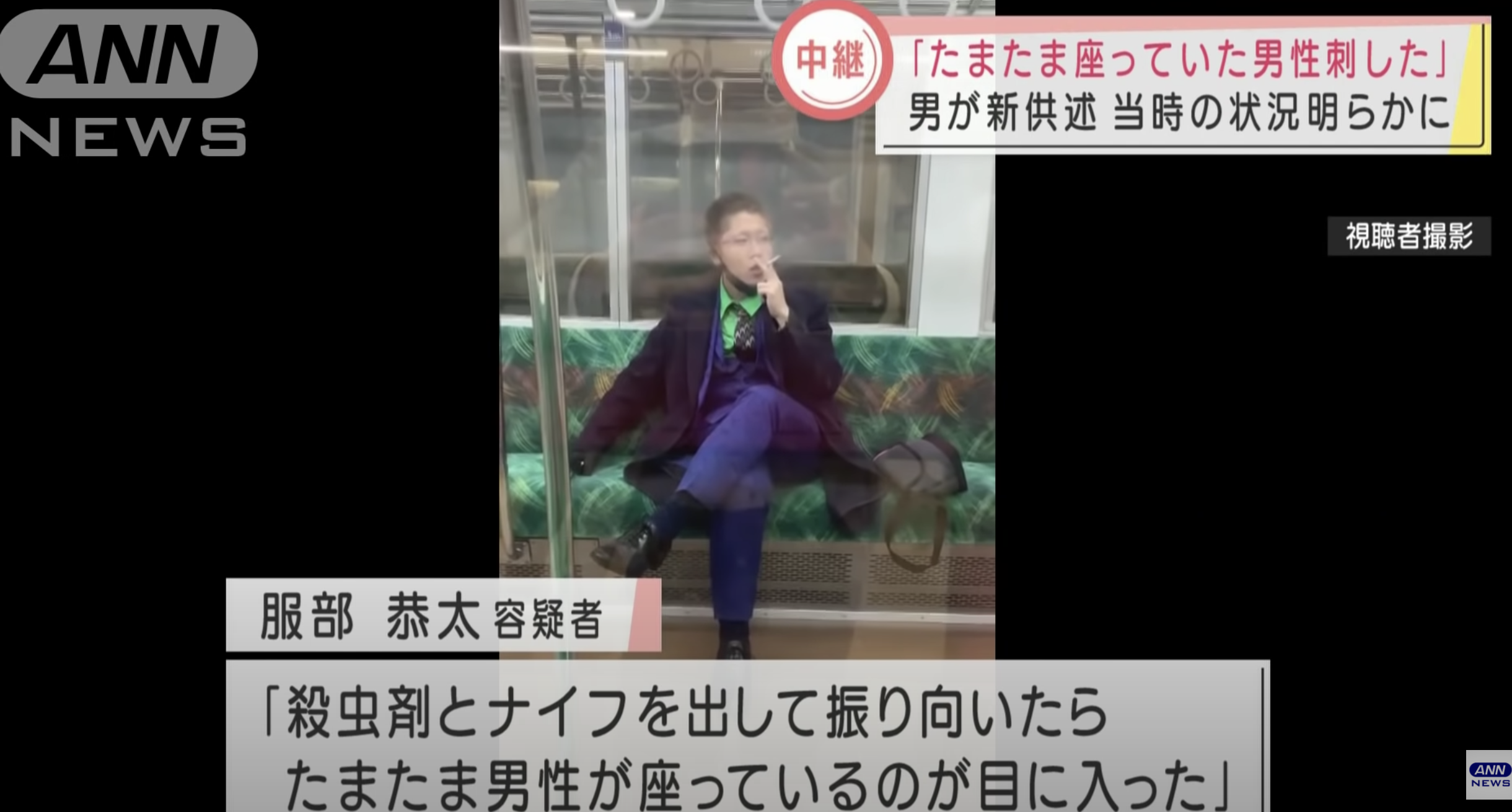 裏切りの紅蓮華ｗ 鈴木達央 Lisaの妻 がa子さんという20代女性と不倫 浮気か 鍵垢 アカウント で特定 暴露 出演作品降板か メソマブログ Youtuber アニメ 声優 Seoニュースまとめ