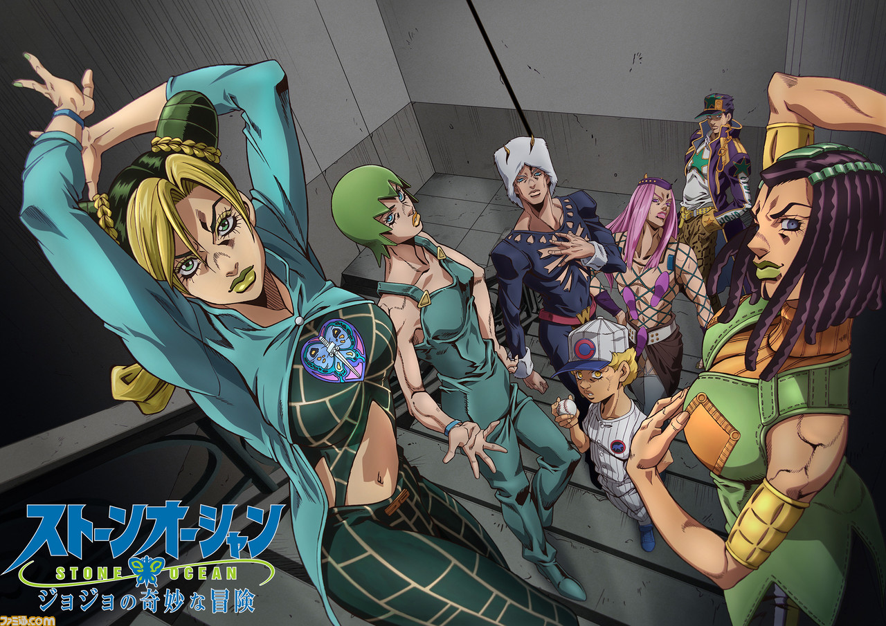 22冬アニメ ジョジョ6部stone Ocean ストーンオーシャン 13話以降を見逃し 無料配信 Vod動画サイトまとめ メソマブログ Youtuber アニメ 声優 Seoニュースまとめ