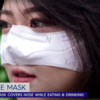 コスク 100x100 - 【コレコレかよ】韓国で鼻だけを覆うマスク「コスク」が登場し話題に