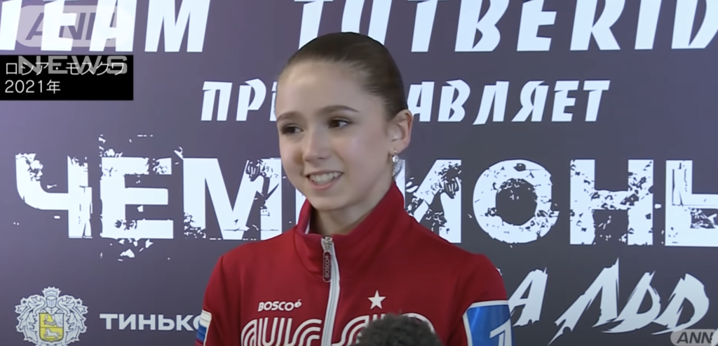 【ドーピング】カミラワリエワ選手(ロシア)が16歳未満未成年を理由に失格にならず出場許可され炎上【北京オリンピック】