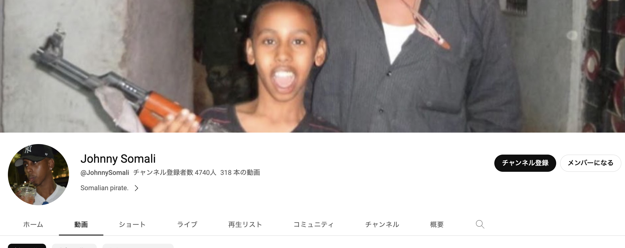 【炎上】ソマリア系黒人は誰か？都営大江戸線内で日本人を挑発する行為に非難【Johnny Somali(ジョニーソマリ)】