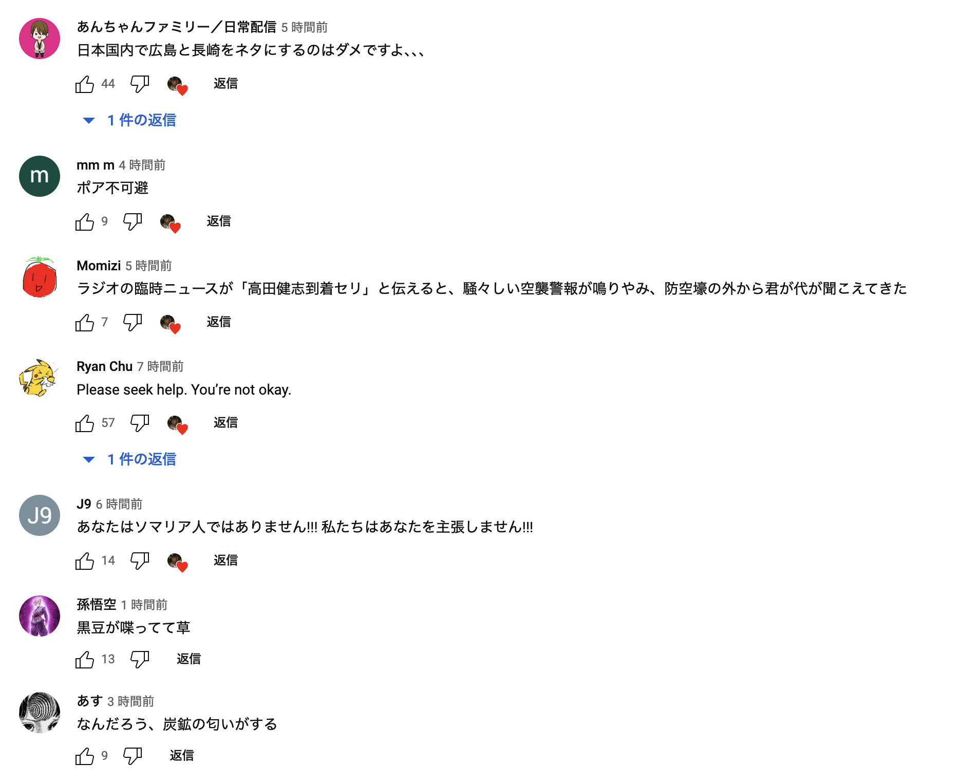 【炎上】ソマリア系黒人は誰か？都営大江戸線内で日本人を挑発する行為に非難【Johnny Somali(ジョニーソマリ)】
