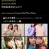 Thumbnail of related posts 035