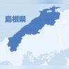 保育園で「消毒液を10回なめた」5歳女児、急性アルコール中毒で一時意識不明 : 読