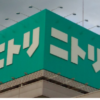 あのニトリが安倍首相ら閣僚6人に連続献金 11年から4年間で総額2170万円 | InFact /