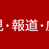牛・牛肉のトレーサビリティ：農林水産省