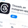 「Threads」、開始7時間で1000万人に（ケータイ Watch） - Yahoo!ニュース